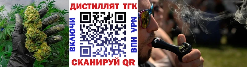 Дистиллят ТГК жижа  Чусовой 