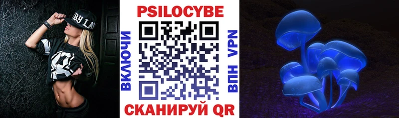 Галлюциногенные грибы прущие грибы  hydra зеркало  Чусовой  как найти закладки 