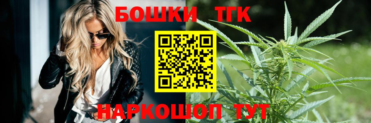 Бошки марихуана White Widow Чусовой