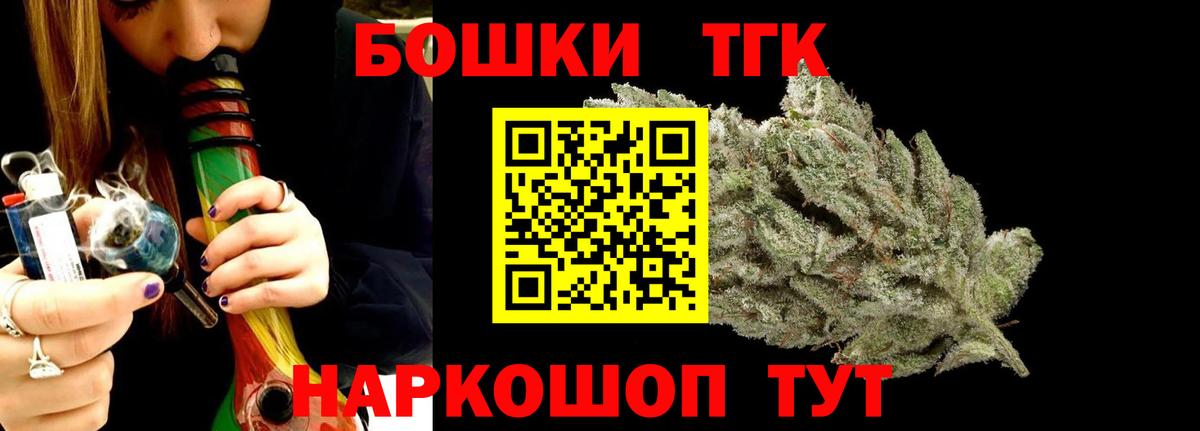 Конопля гибрид  Конопля марихуана  Вход с VPN  Канабис THC 21%  Чусовой 